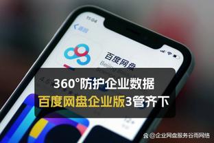 苏群：湖人不一定不交易 但交易发生的可能性正大大降低