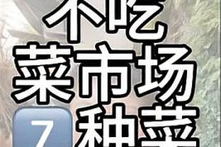 ?单月0胜15负或更糟糕战绩球队：本赛季活塞 15年76人等队在列